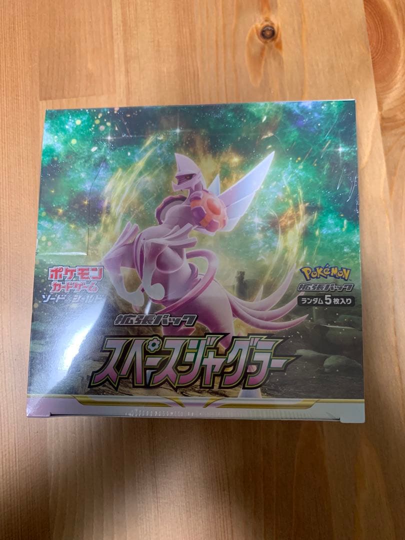 スペースジャグラー box シュリンク付きの通販｜www.fincorniche.com