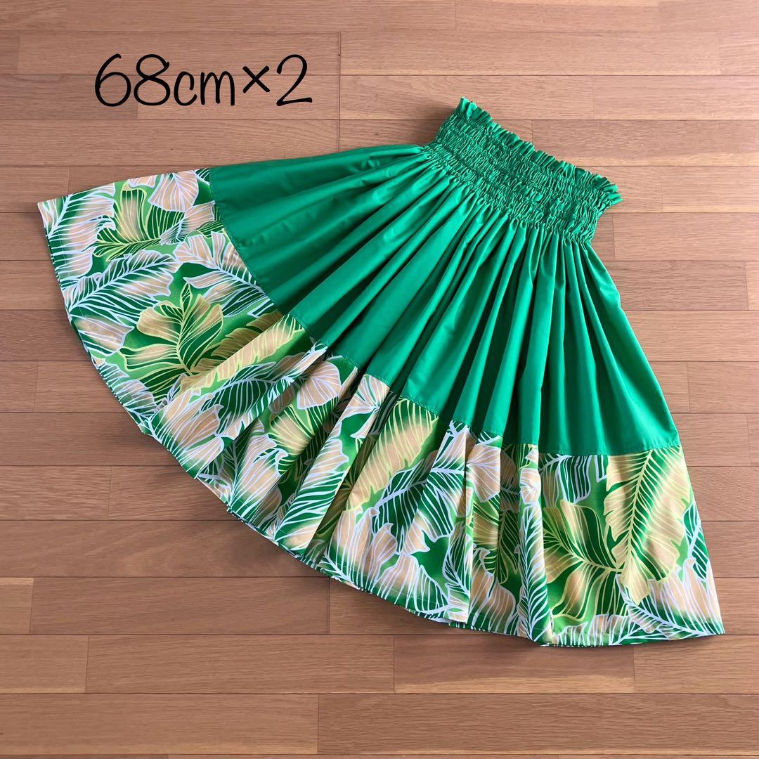 マハロ1128様専用☆切り替えパウスカート☆フラダンス☆グラスグリーン