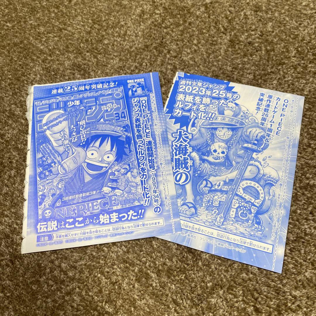 ワンピースカード　プロモ　セット Amazon.co.jp: 10月『プロモーションカードセット2025』3パック付