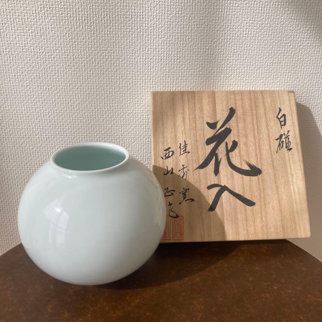 白磁花入　佳秀窯 西山正さんの作品 白磁花入 佳秀窯 西山正さんの作品 - メルカリ