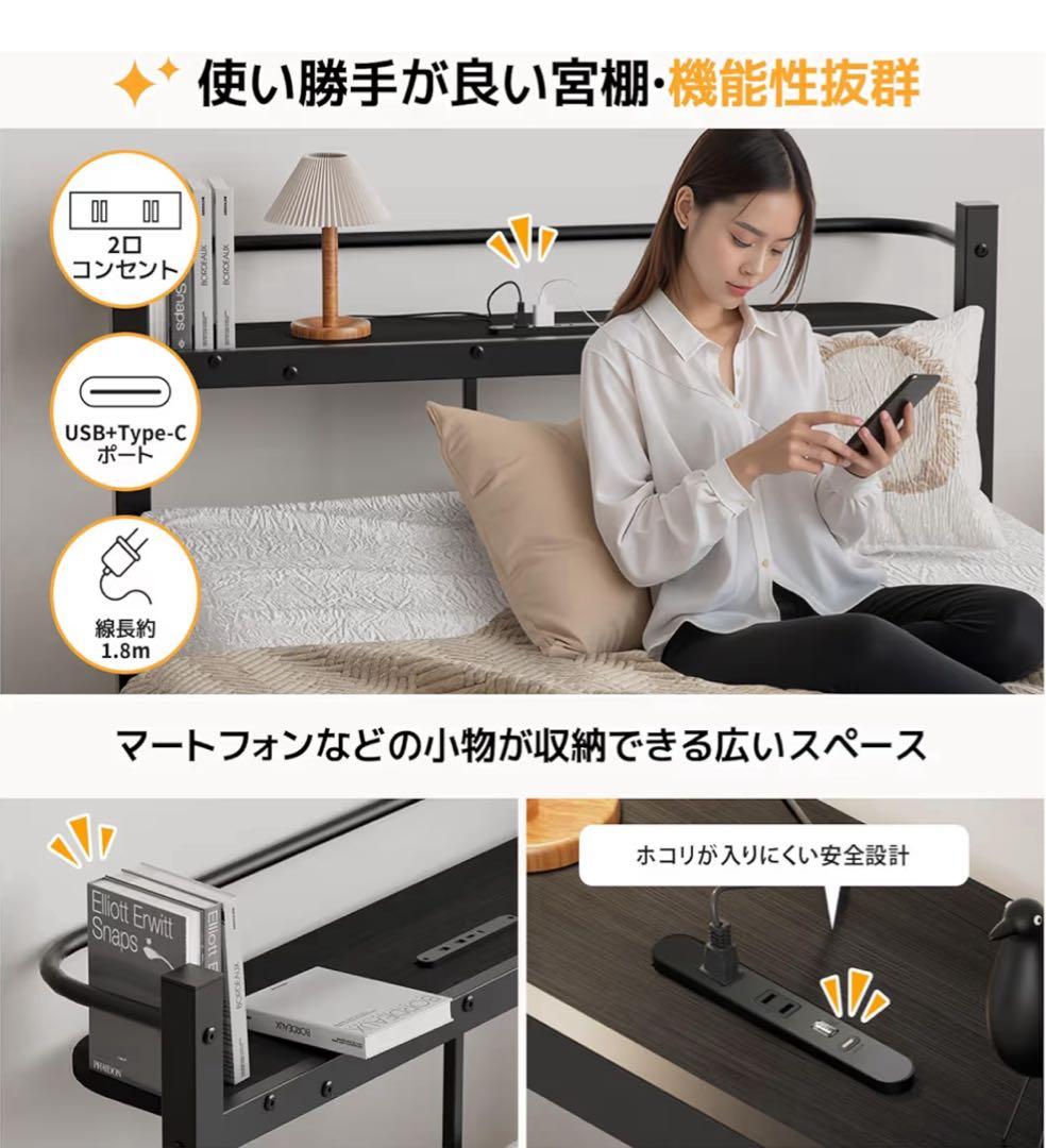 ⭐︎新品未使用⭐︎パイプベッドフレーム シングル ブラック 宮棚 2口