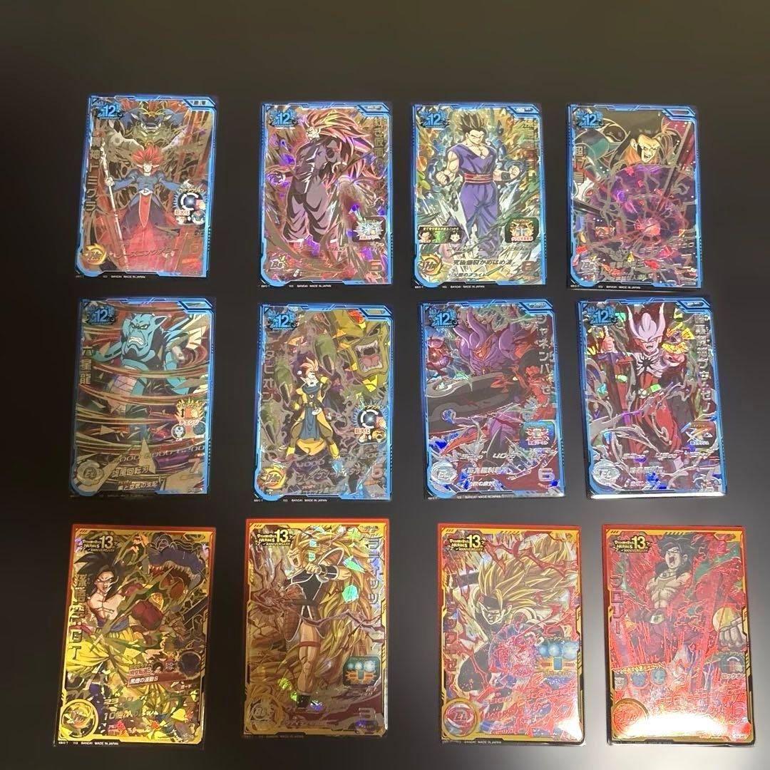 ドラゴンボールヒーローズsecまとめ売り - メルカリ