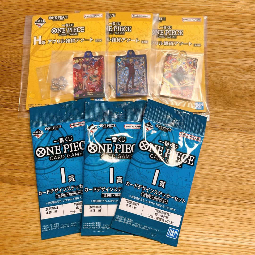 ワンピース 一番くじ H賞&I賞 アクリル雑貨アソート ステッカーセット