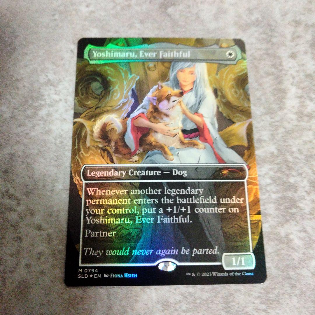 MTG　英語版foil　永久忠義の義丸 FOIL] 永久忠義の義丸/Yoshimaru, Ever Faithful 【英語版】 [SLD-白MR