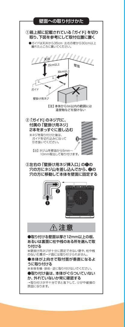 アウトレット特価 あったかセット【おまけ付】7枚フィンオイルヒーター