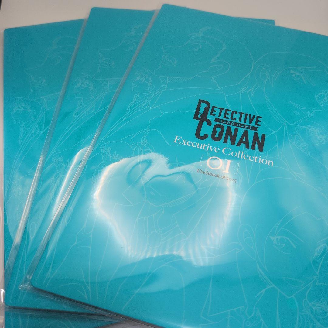 名探偵コナンTCG エグゼクティブコレクション Flashback 3点セット