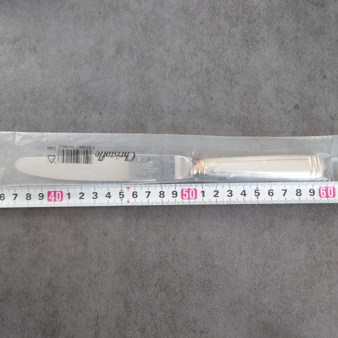 希少 クリストフル マルメゾン スタンダードナイフ 未開封 3点 - メルカリ