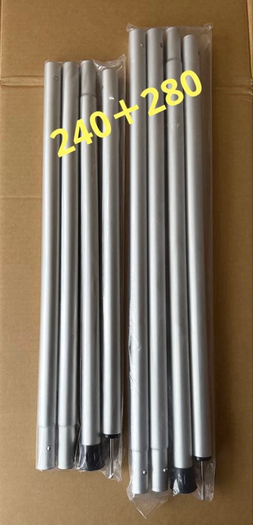  peak スノーピーク ウイングポール 240/280 楽天市場】【SALE 20%OFF】スノーピーク ウイングポール 240cm snow