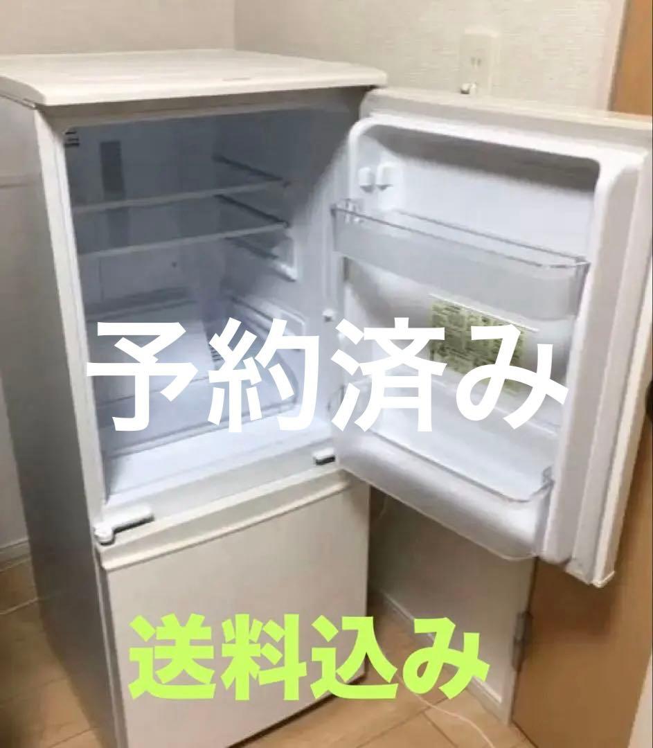 SHARP SJ-D14F-W137L冷蔵冷蔵庫 2ドア（近畿東海エリア限定） 冷蔵庫 ホワイト系 SJ-D14F-W [137L /2ドア /右開き/左開き付け替え