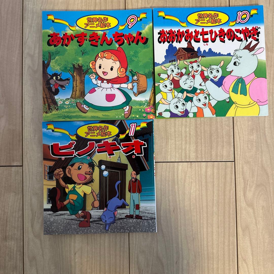 美品】34冊 日本昔ばなしアニメ絵本16冊【1-16】 世界名作絵本18冊