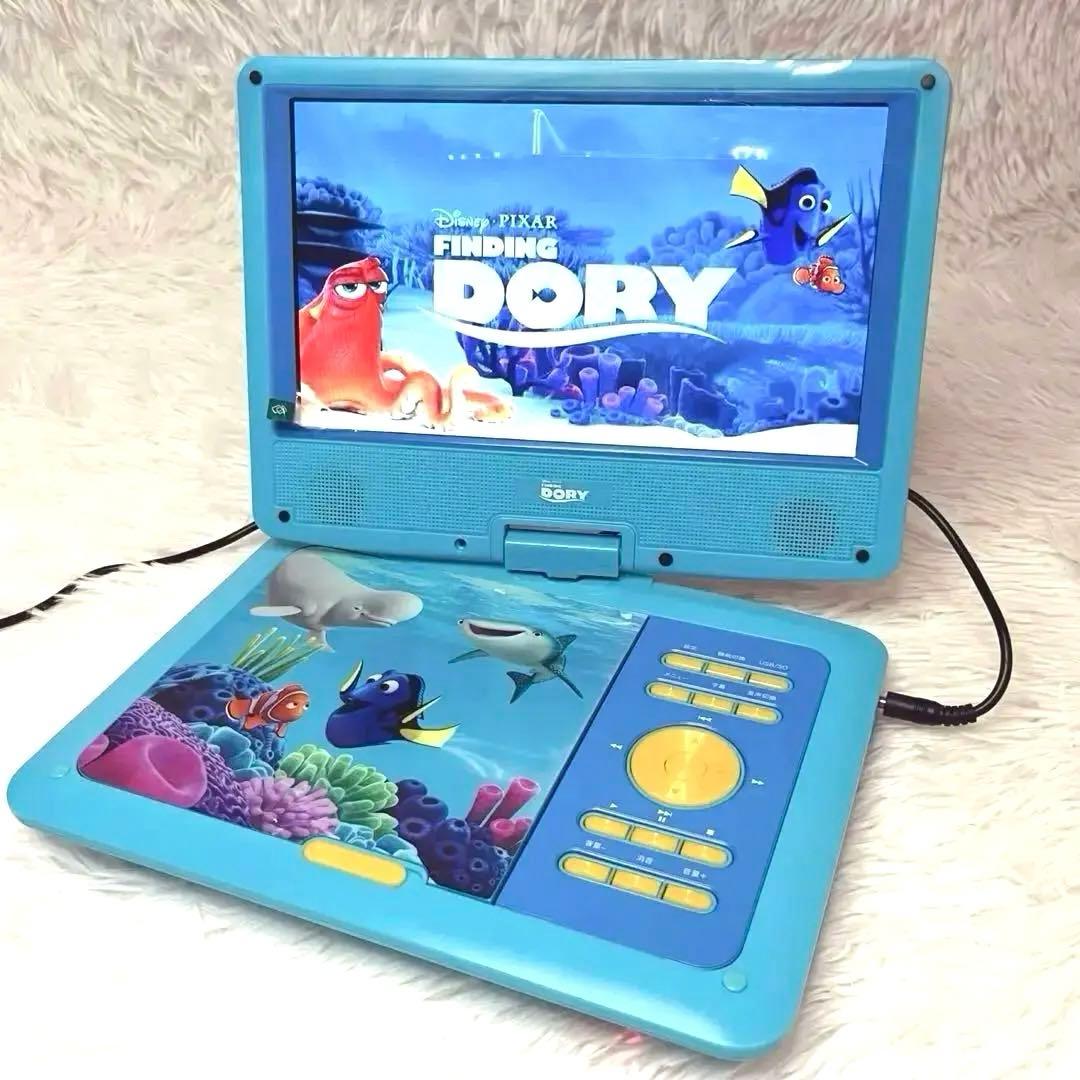 Disney ポータブルDVDプレーヤー 9インチ液晶 FINDING DORY - メルカリ