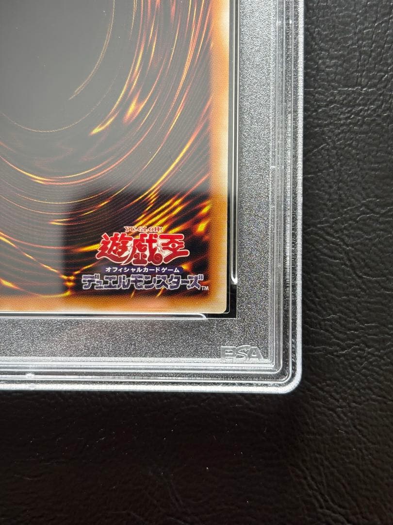 PSA10】マジシャンオブブラックカオス アルティメット 306 レリーフ