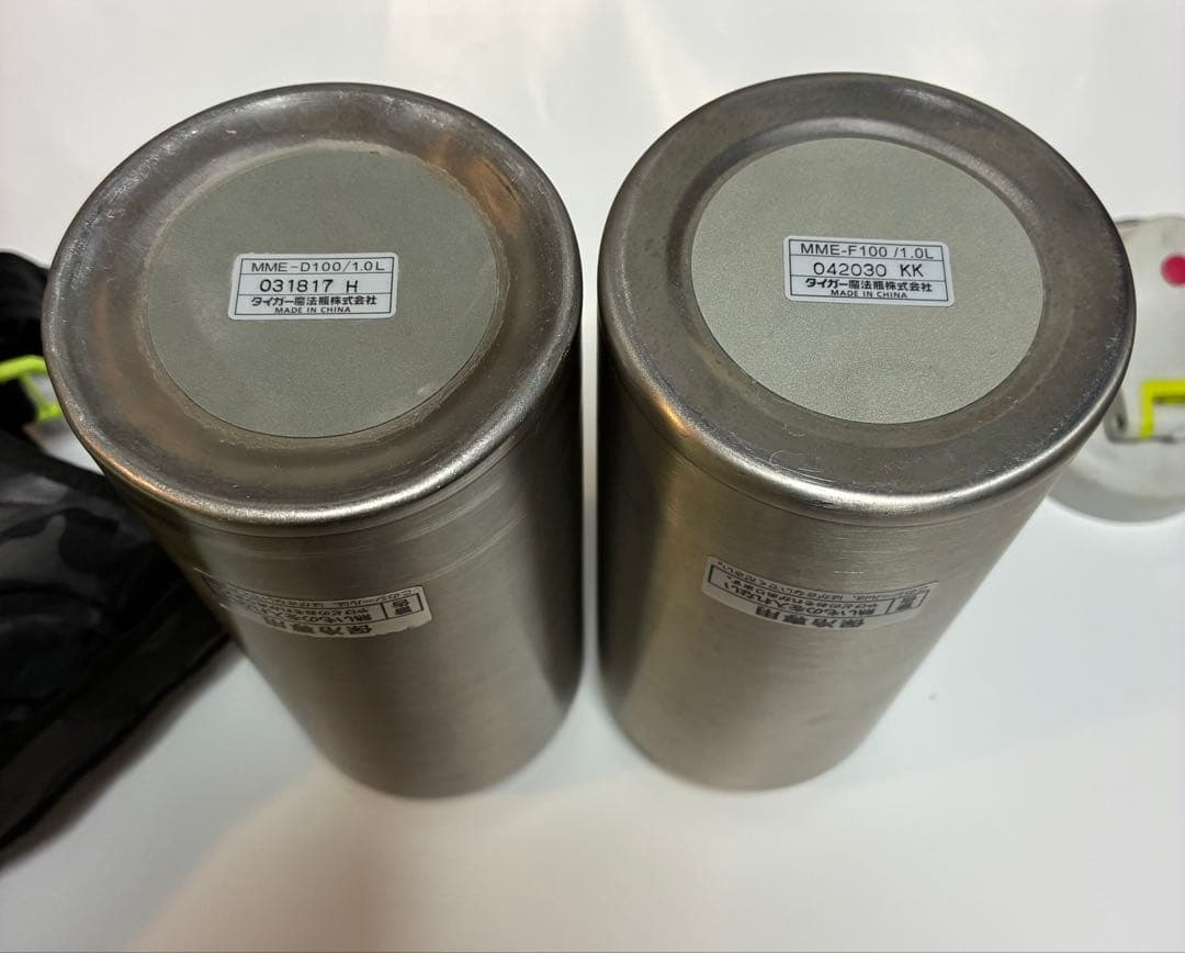 ハ*ル様 TIGER SAHARA 水筒&ポーチブラック・イエロー 1.0L 中