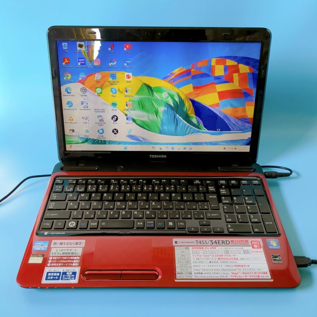 新品SSD爆速⭐メモリ8GB快適⭐カメラ付⭐TOSHIBA✓レッドノート