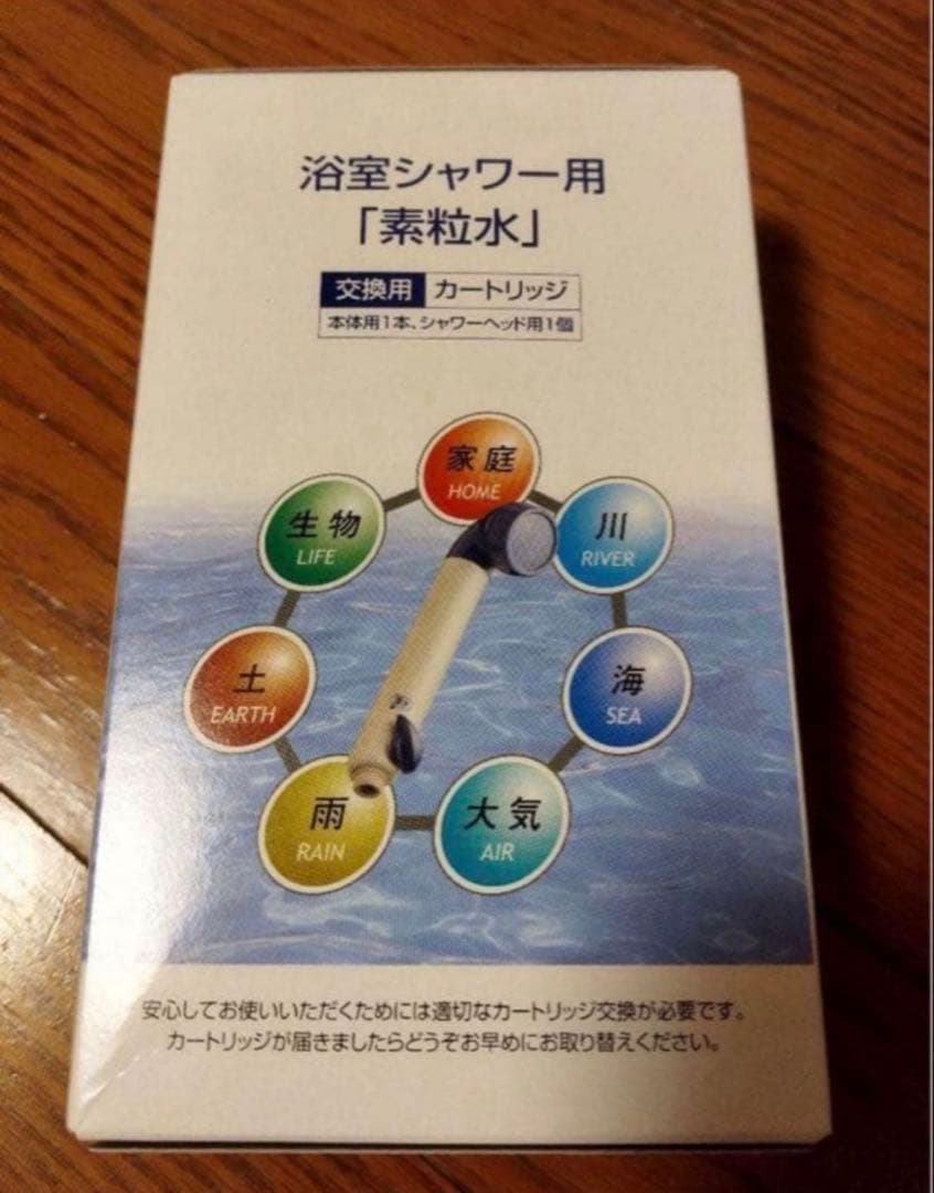 素粒水 シャワー用カートリッジ - メルカリ