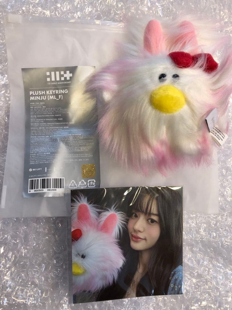 公式 ILLIT 1周年 PLUSH キーリング ミンジュ - メルカリ