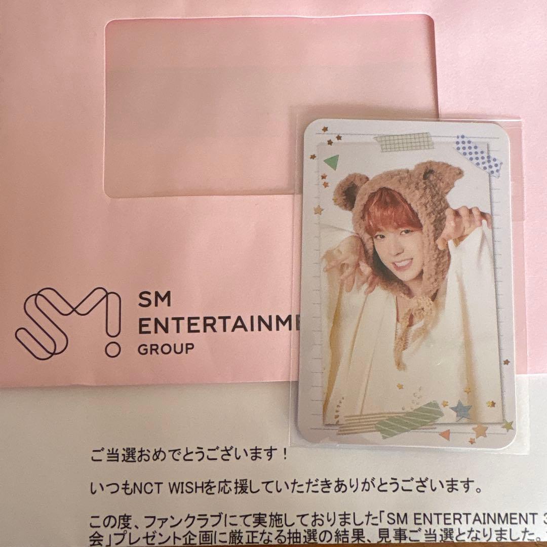 NCTWISH ユウシ トレカ SM ENTERTAINMENT FC 公式 NCTWISH SMTOWN AppleMusic 特典 トレカ ユウシ - メルカリ