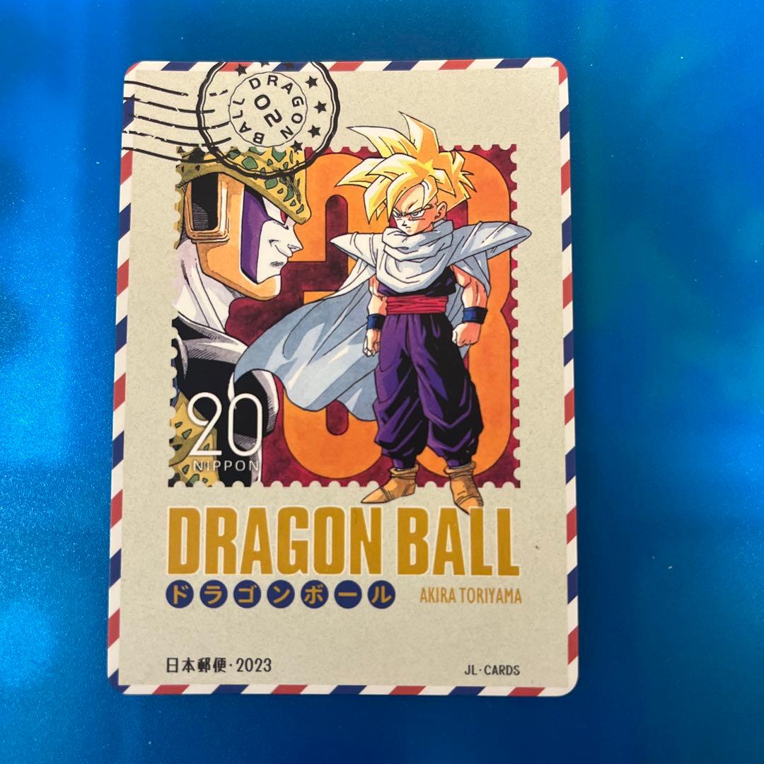 ドラゴンボール カードダス 33巻 表紙 切手 - メルカリ