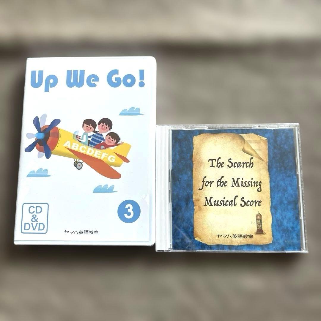 ヤマハ英語教材 Up We Go! 3 CD DVD - メルカリ