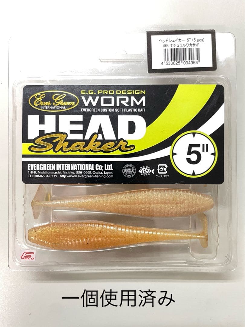 バスワーム ソルトワーム 詰合せ まとめ売り