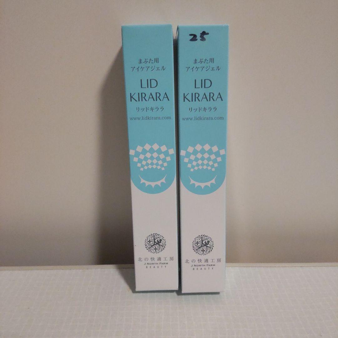 LID KIRARA アイケア用 - メルカリ