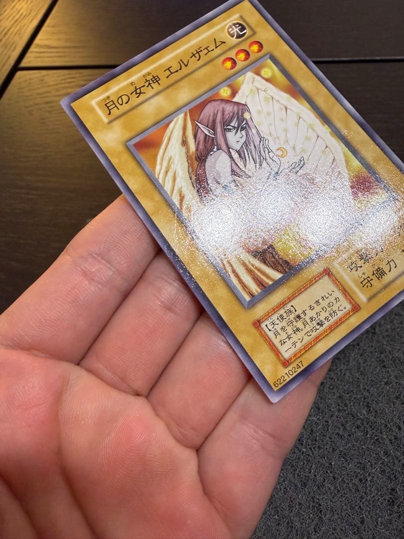 月の女神エルザェム 初期 - メルカリ