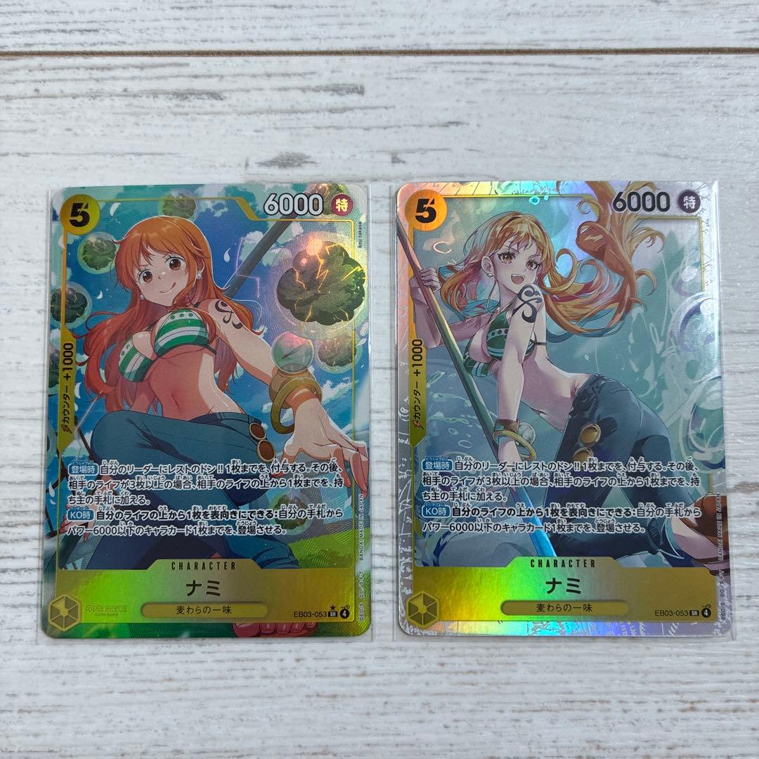 ワンピースカード EB03-053 ナミSR パラレルセット - メルカリ