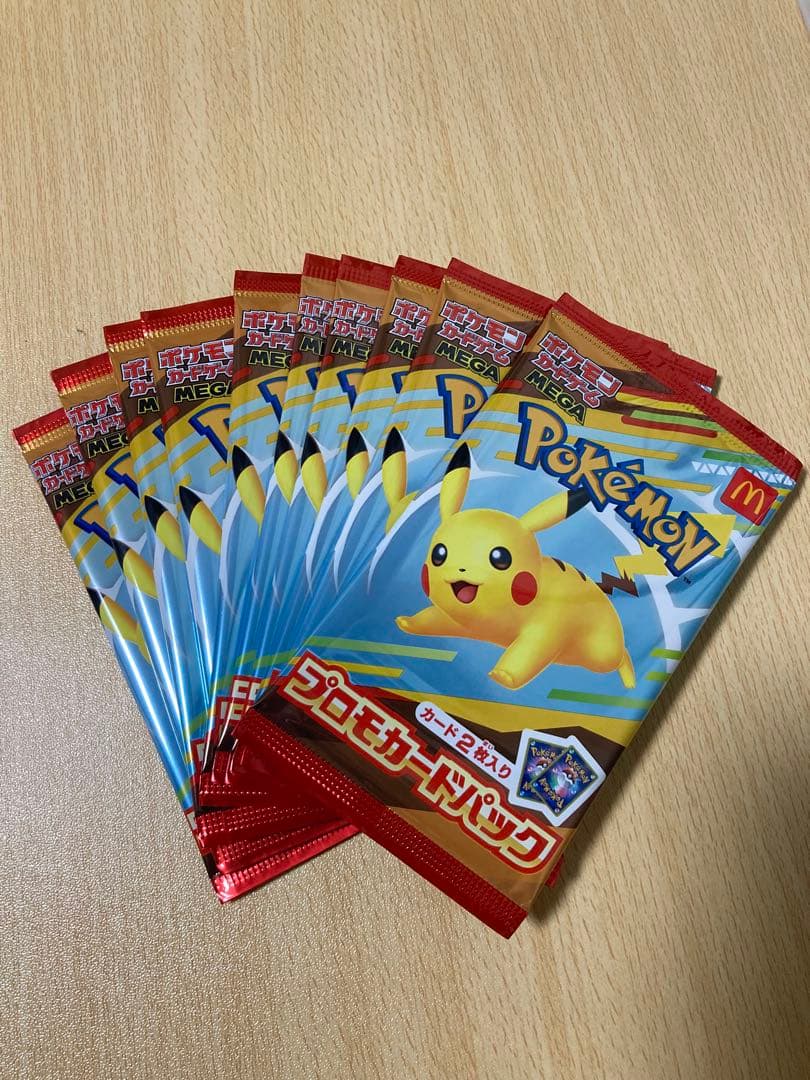 ポケモンカードMEGA マクドナルドハッピーセット2025プロモカード10パック