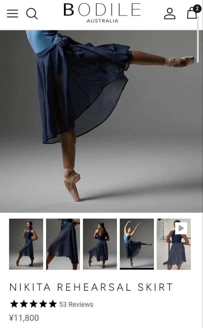 BODILE 新品未使用タグ付き XS/S サイズ リハーサルスカート ボディール ジセラ リハーサルスカート BODILE GISELLA REHEARSAL