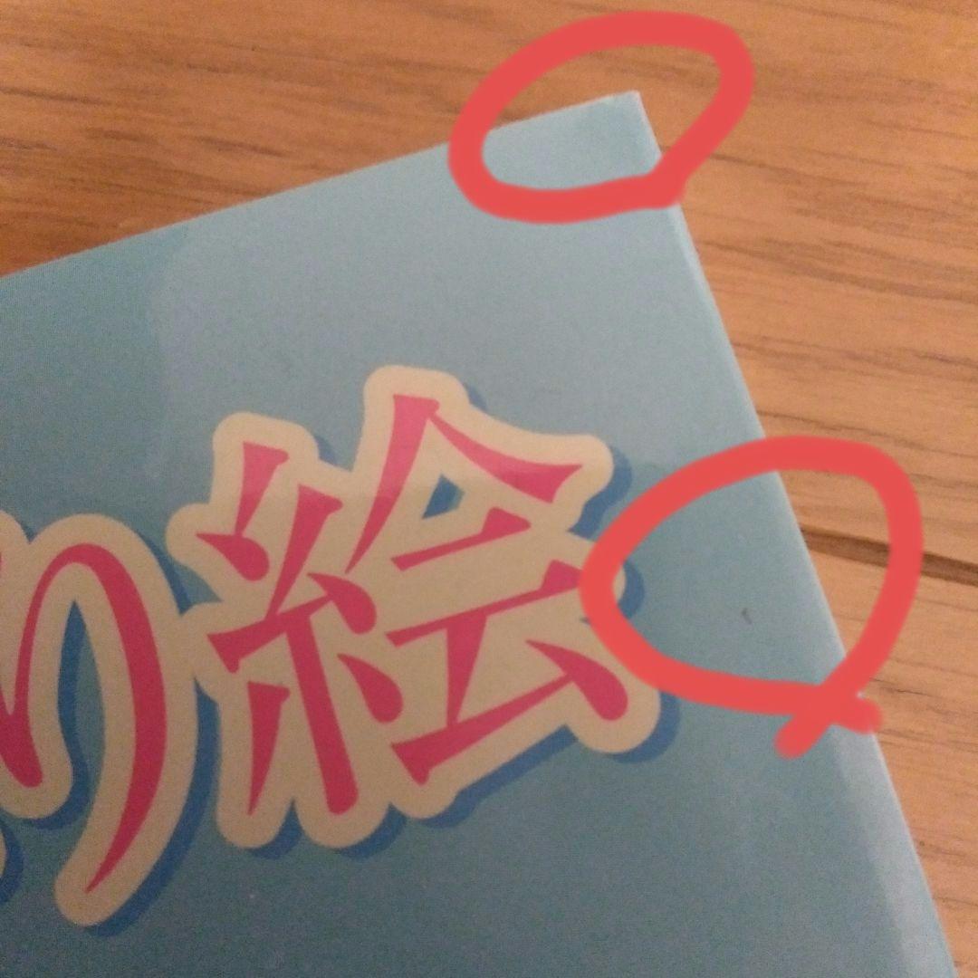 松苗あけみ ぬり絵 贅沢に、美しく 松苗あけみ 漫画家生活30周年記念