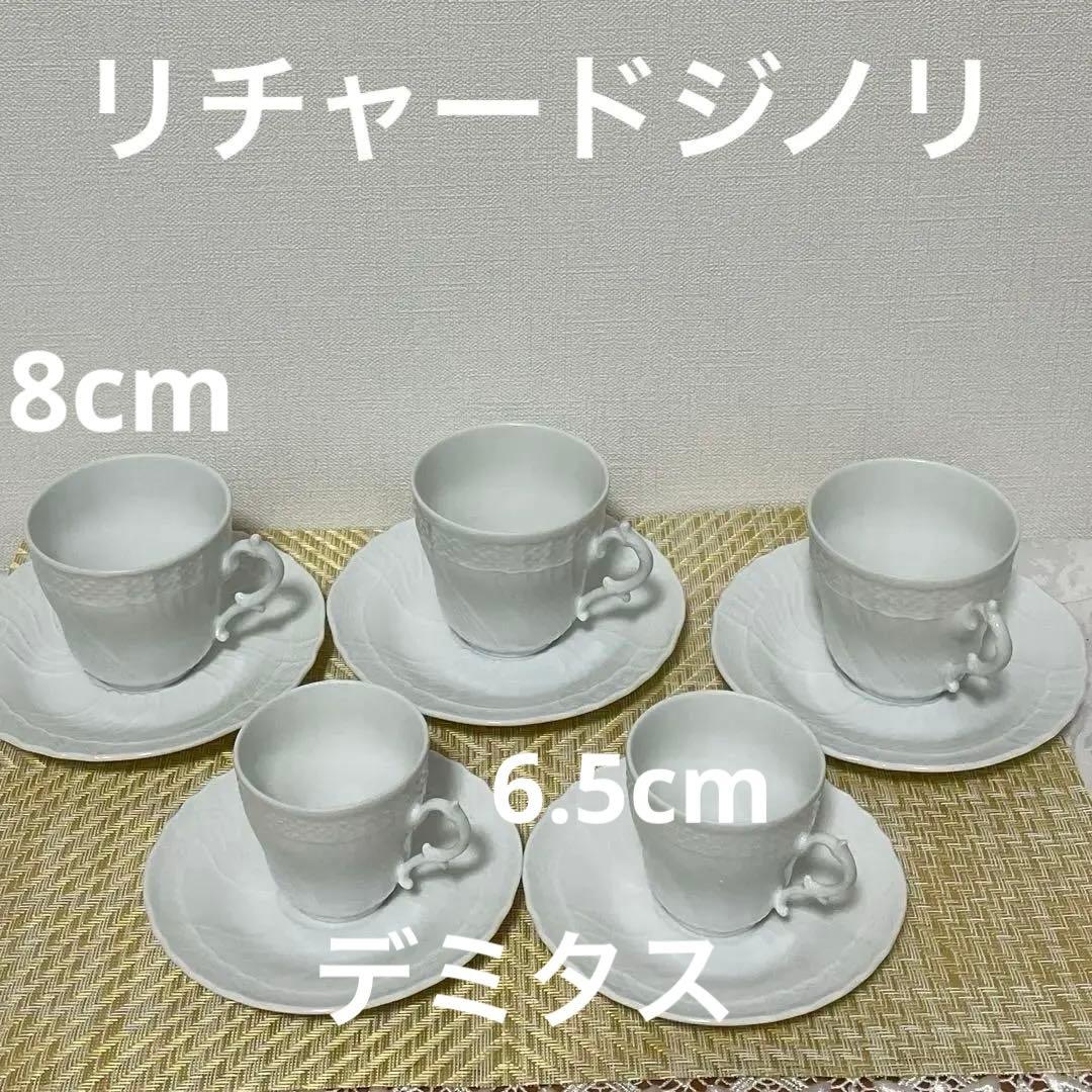 リチャードジノリ ベッキオホワイト カップ&ソーサ 5客 - メルカリ