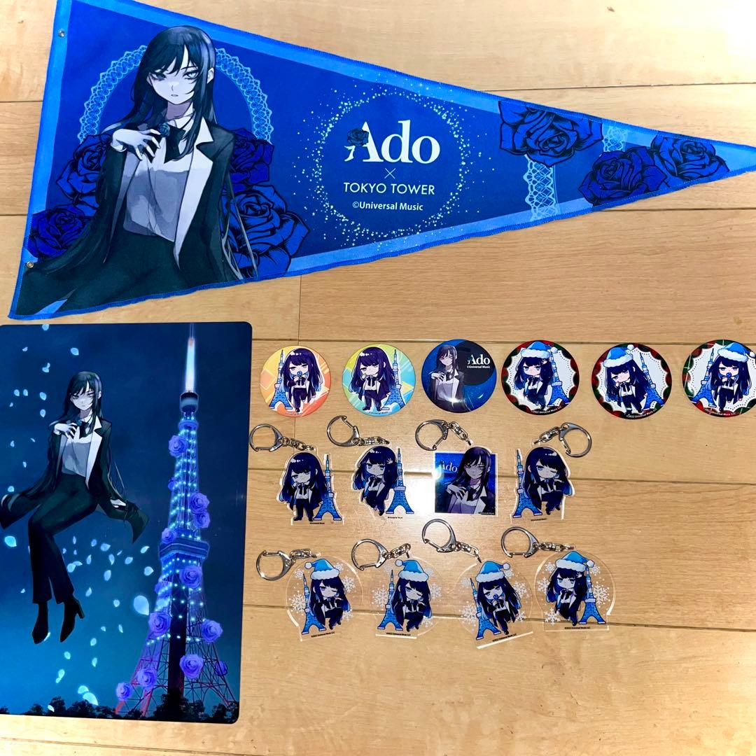 Ado 東京タワー コラボグッズ セット - メルカリ