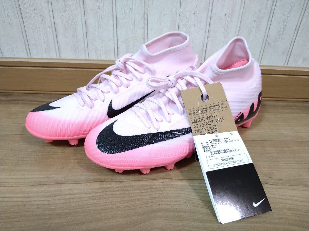 新品☆ナイキ サッカースパイク 24cm ズームスーパーフライ9