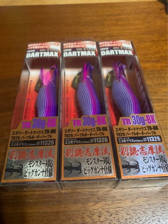 ダートマックス - ルアー・フライオンライン ショッピング 通販