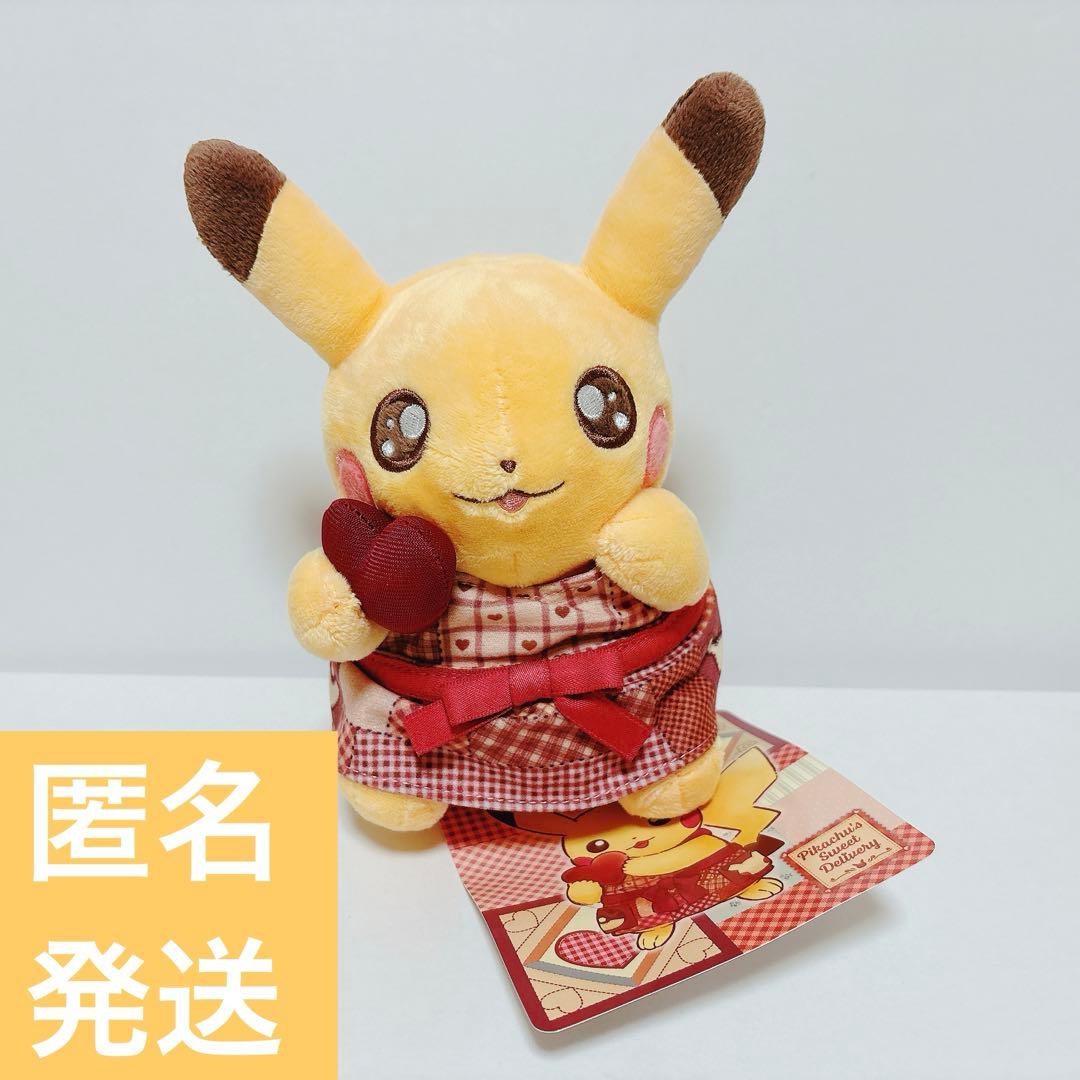 ポケモンセンター ピカチュウ バレンタイン ぬいぐるみ - メルカリ