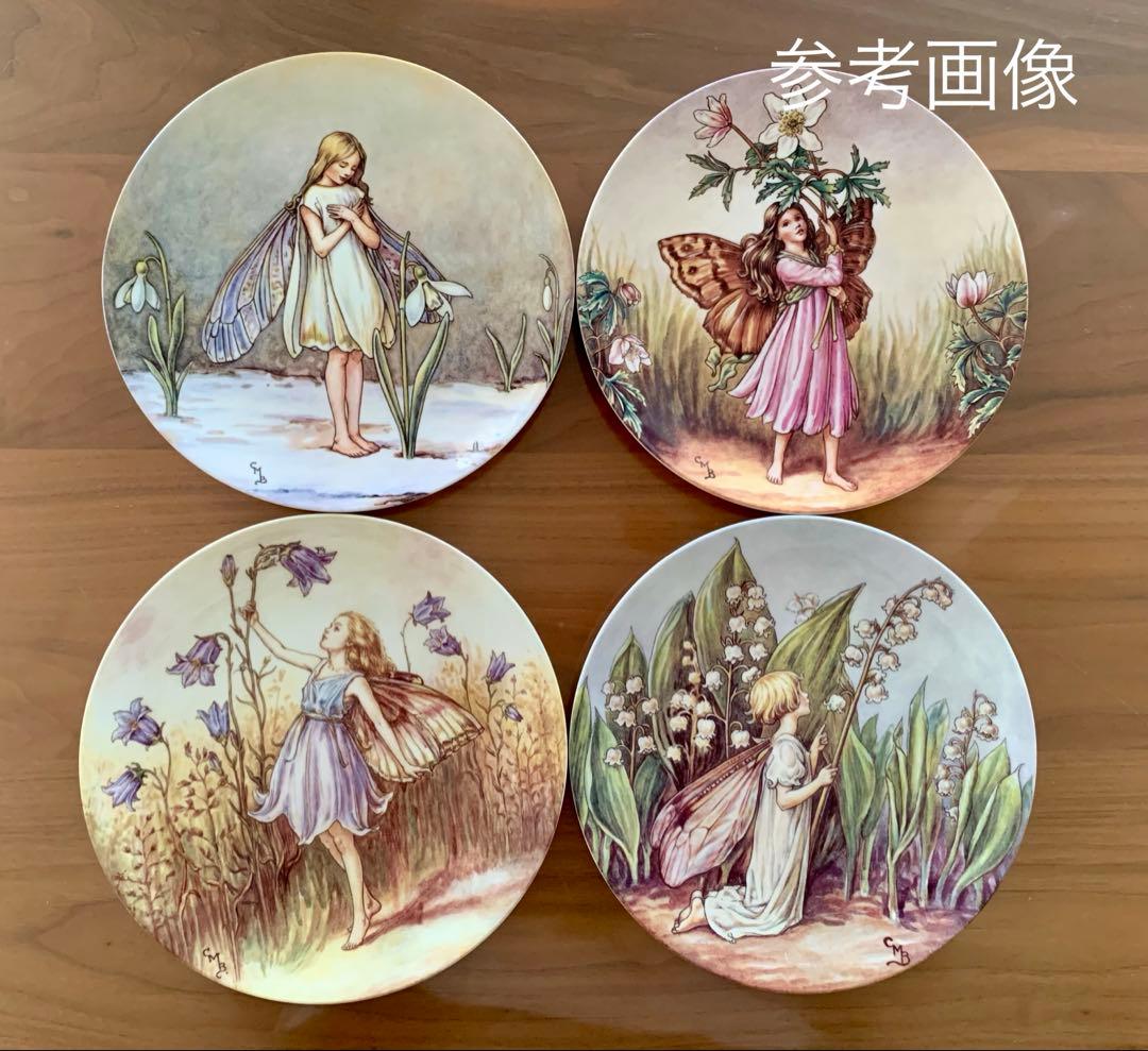 フラワーフェアリーズ スノードロップの妖精 飾り皿 プレート ウェッジ