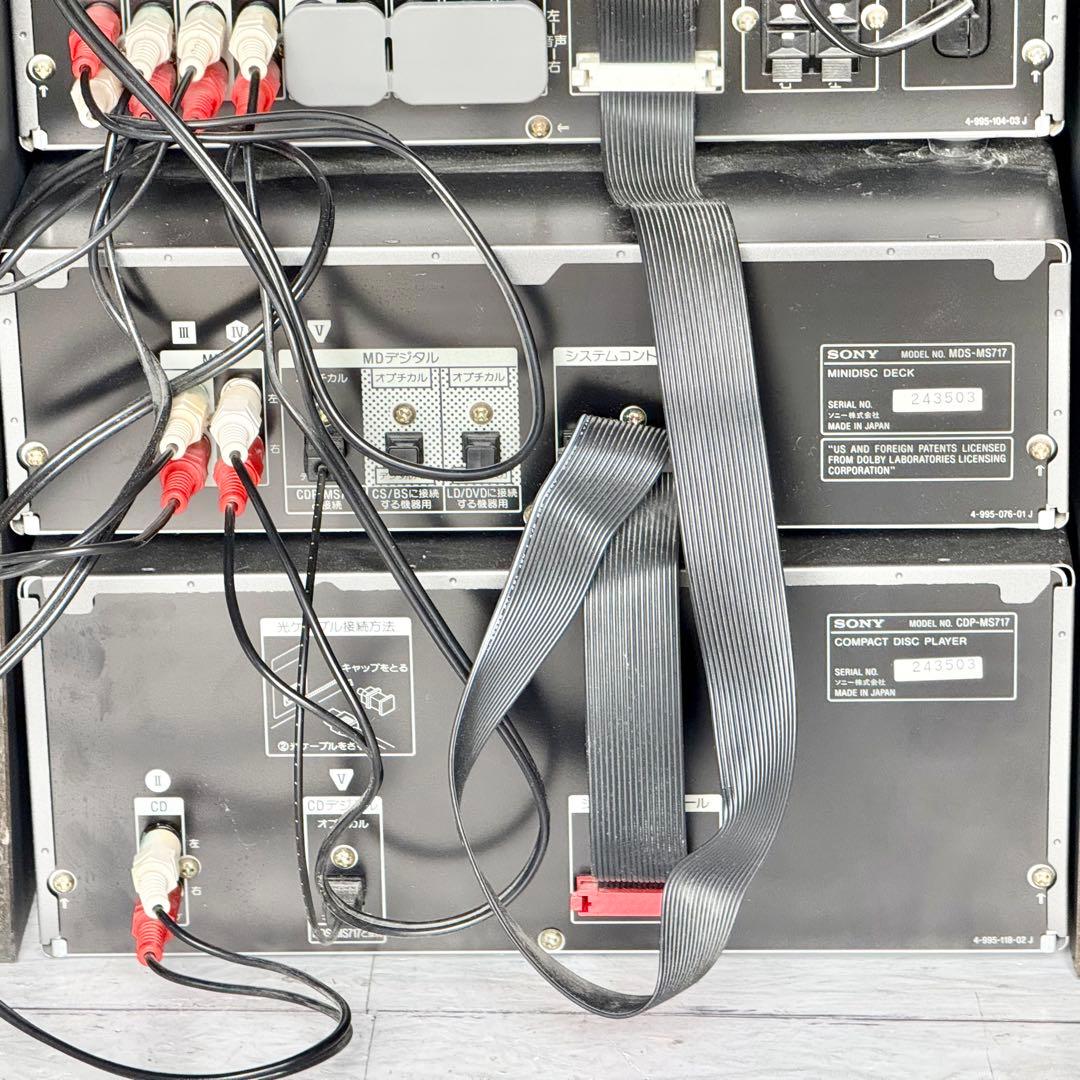 SONY「DHC-MD717」システムコンポフルセット - メルカリ