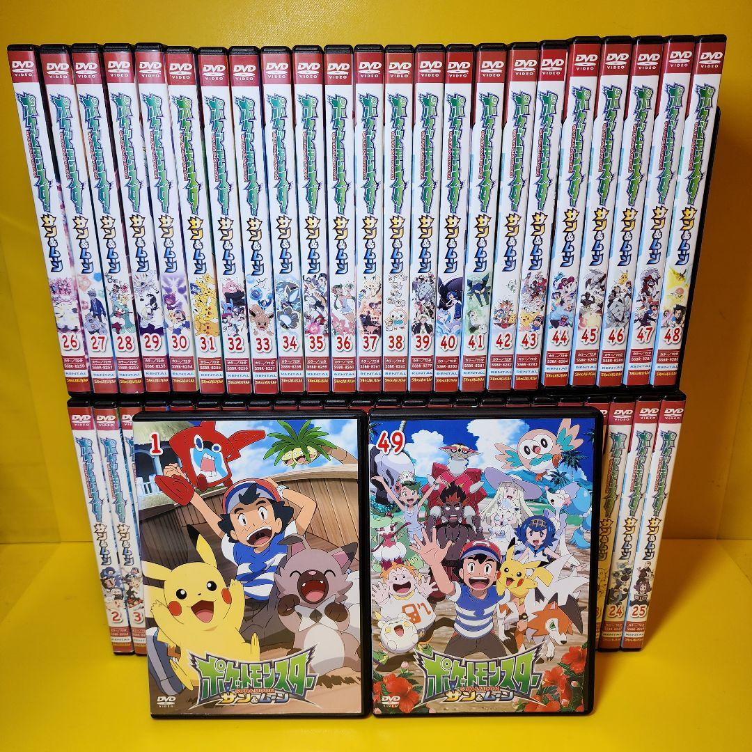 新品ケース交換済み ポケットモンスター サン&ムーン DVD 全49巻セット