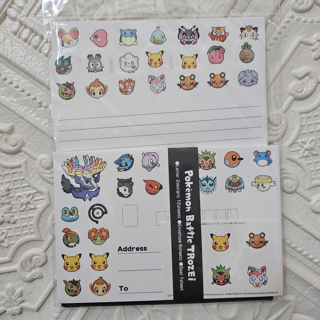 希少】 ポケモン バトルトローゼ レターセット 3DS - メルカリ