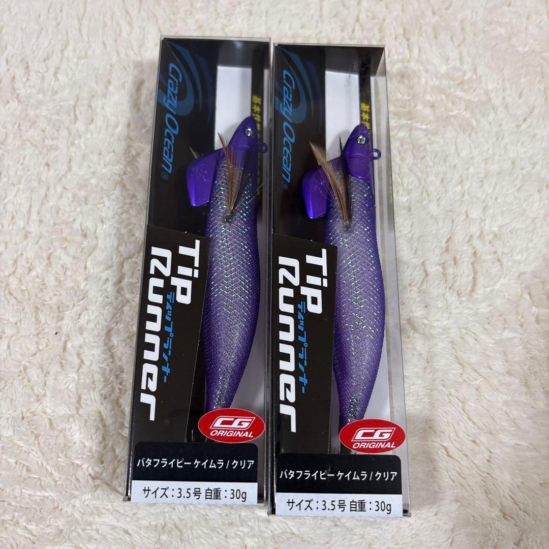 ティップランナー3.5号 2つ 1 - メルカリ