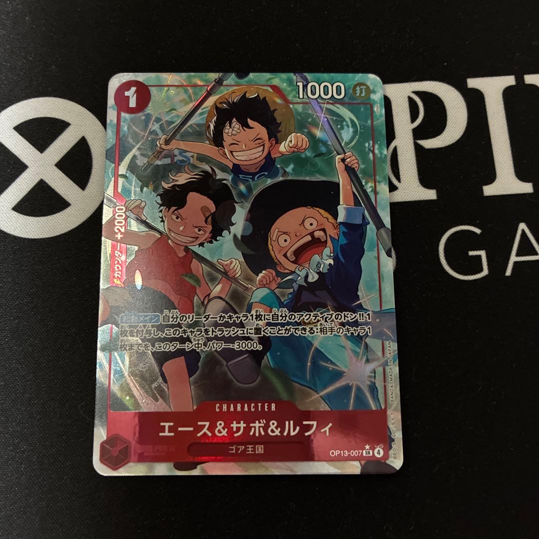 エース＆サボ＆ルフィ パラレル - メルカリ