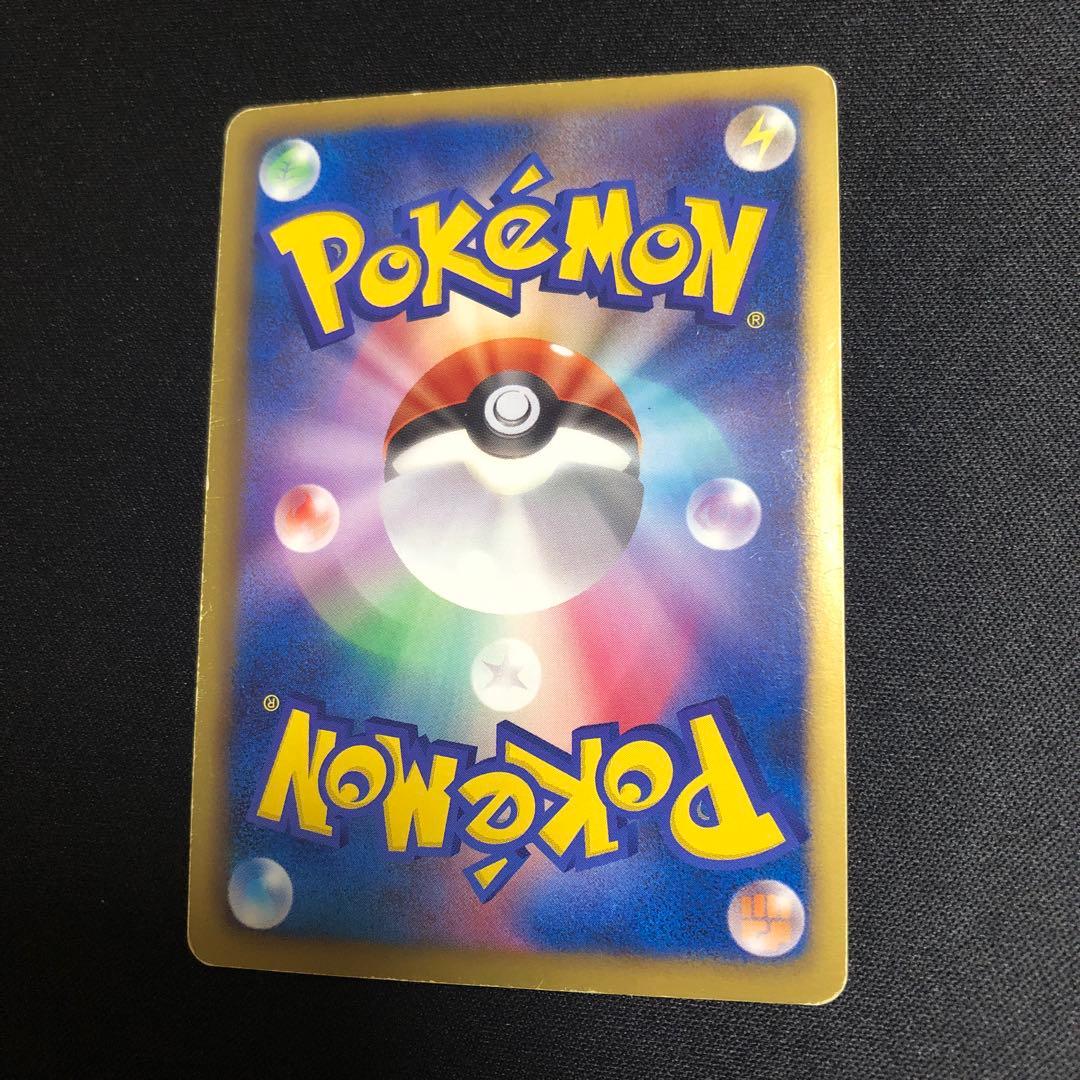 ポケモンカード】超貴重！絶版 2012年 テラキオンEX SR - メルカリ