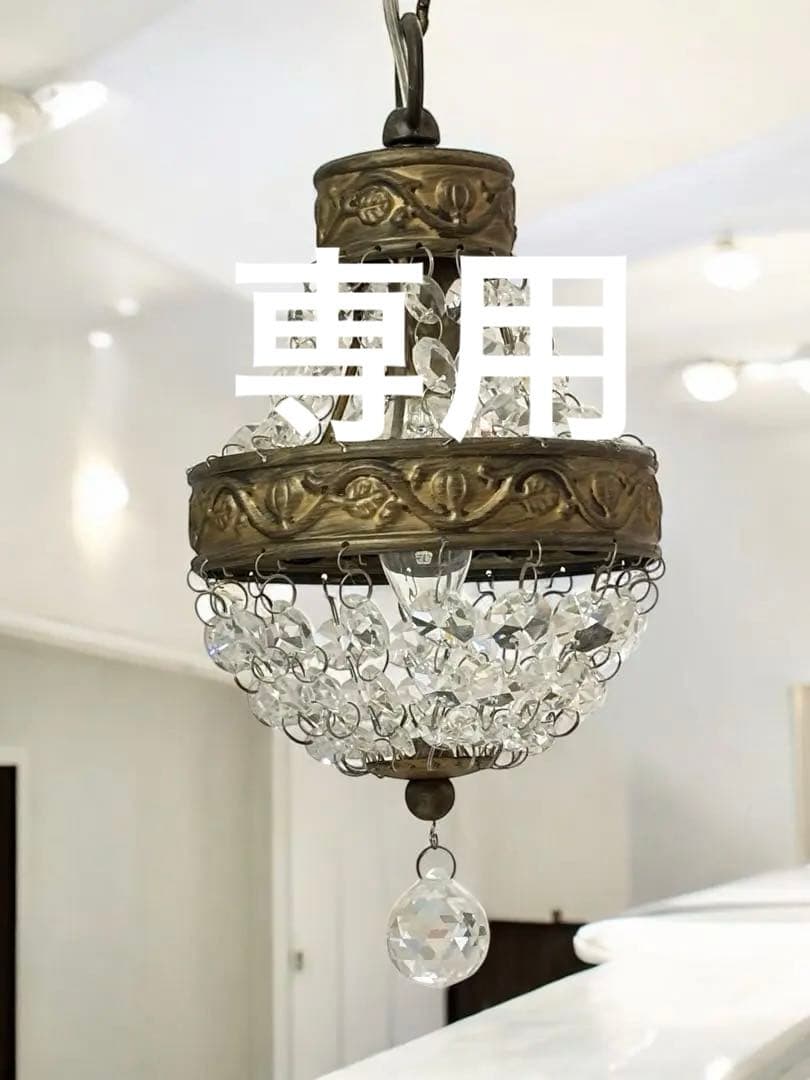 アンティーク調　クリスタルペンダントライト 一個 楽天市場】【 ミニクリスタルペンダント 】クリスタル シャンデリア