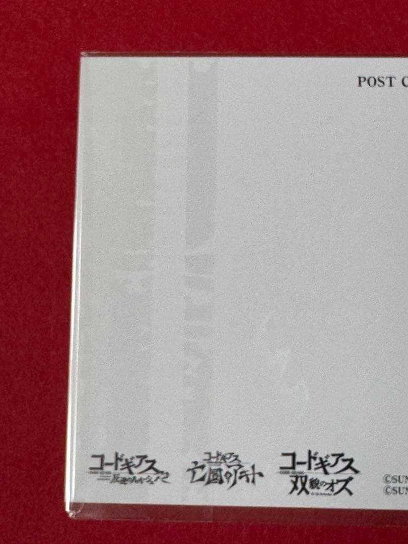 新品】コードギアス 反逆のルルーシュ 木村貴宏 イラスト集 ポスト