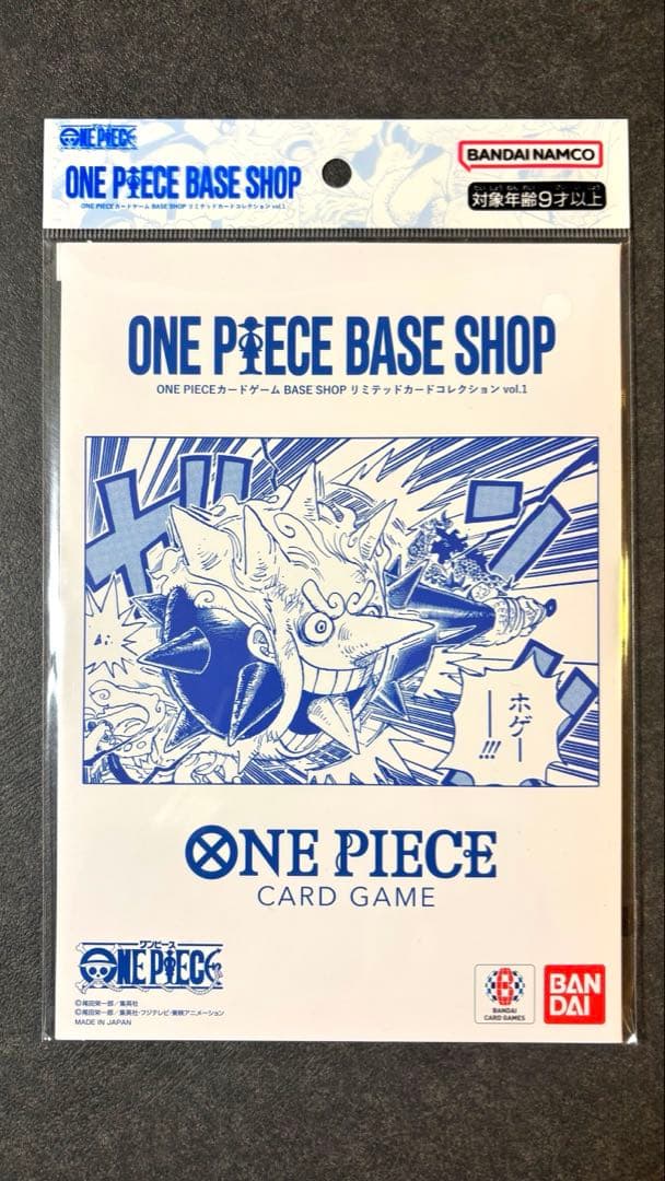 ONE PIECE BASE SHOP リミテッドカードコレクション vol.1 - メルカリ