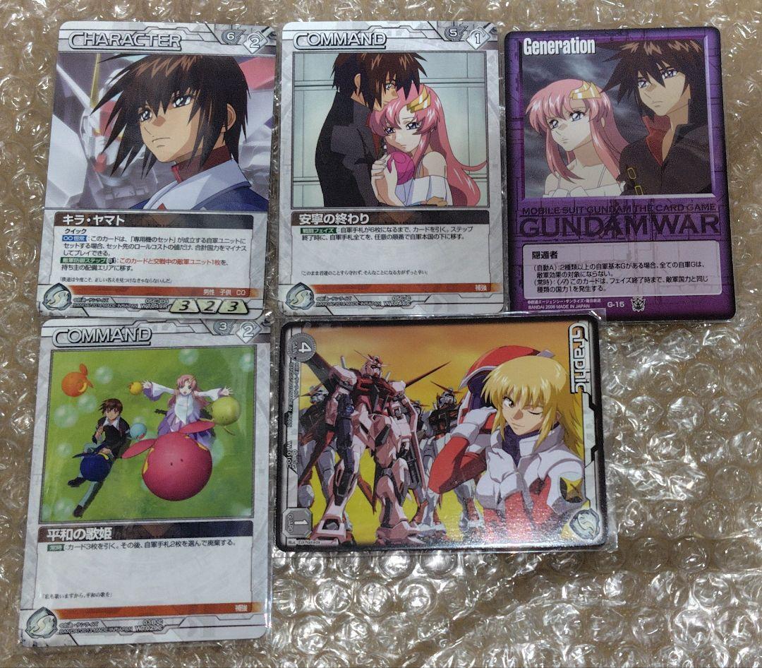 そよよん 様 専用ページ ガンダムWAR キラ・ラクス カード - メルカリ