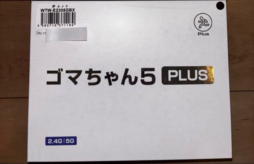 塚本無線 ゴマちゃん5 Plus 1台 WTW 塚本無線 IP防犯灯パンチルトカメラ ゴマちゃん5Plus WTW-E2305GB