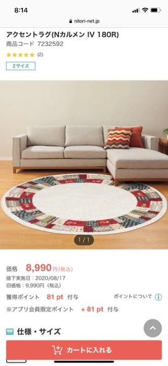 ニュートラルアウトドア　GE テント 3.0＋GE タープ 4.0セット