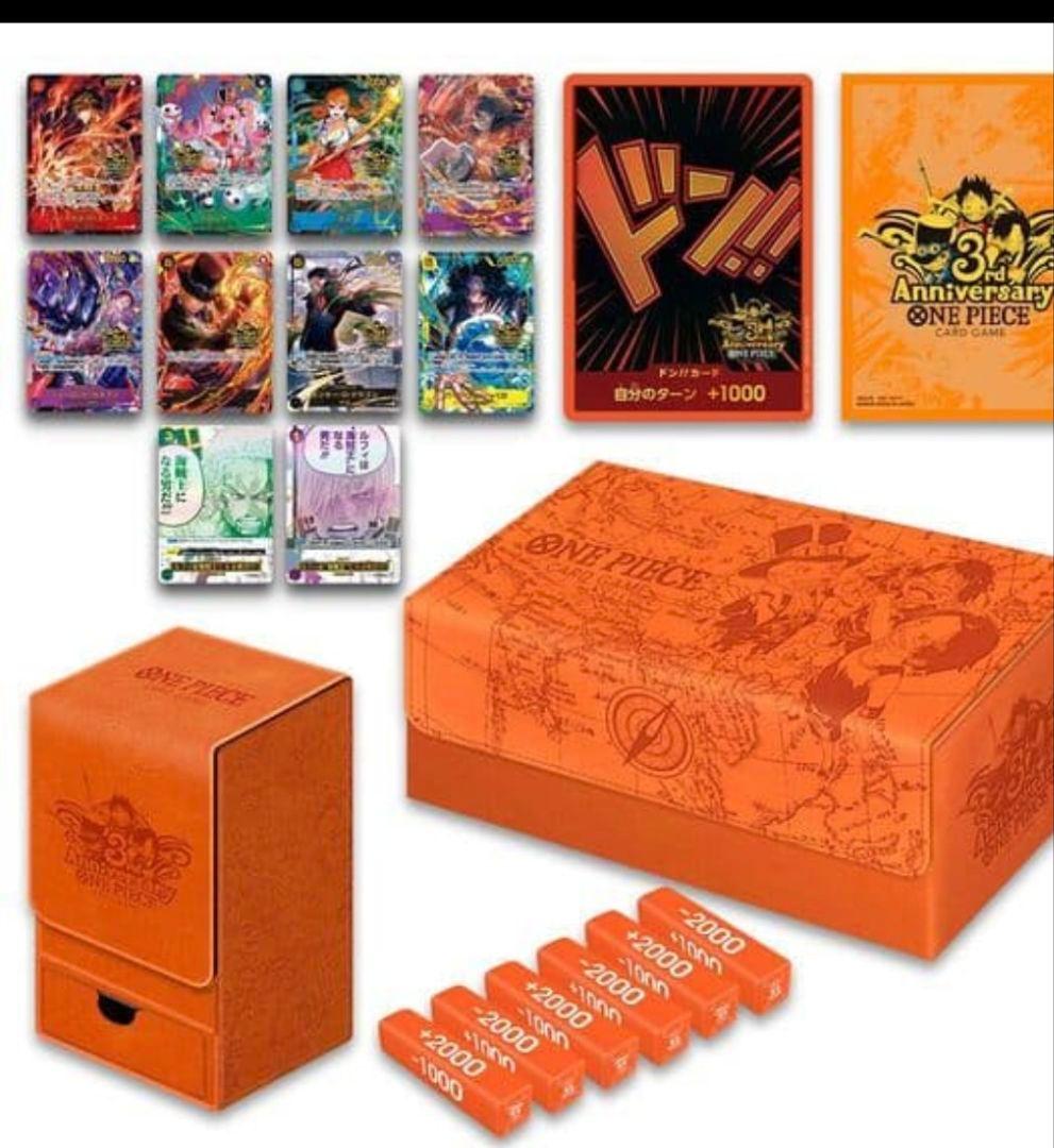 ワンピース3rdアニバーサリーセット BANDAI（バンダイ） [予約] 25年12月 ONEPIECE ワンピースカードゲーム