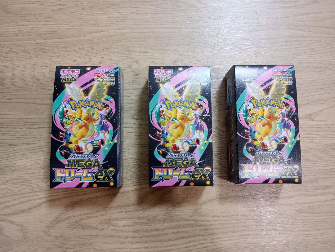 ポケモンカードゲーム MEGAドリーム　シュリンク無し　ぺりぺり有り 3ボックス ポケモンカードゲーム ハイクラスパック MEGAドリームex 3BOX